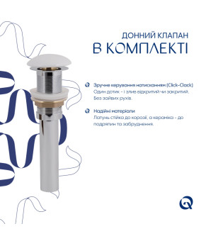 Комплект Qtap Kolibri: Раковина накладна 400x400x140 мм, White, квадратна + Донний клапан Pop-up PU02