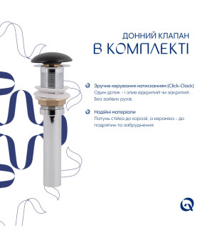 Комплект Qtap Scorpio: Раковина накладна 600x400x120 мм, Matt Black, овальна + Донний клапан Pop-up PU03