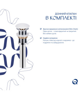 Раковина накладна Qtap Tern 480x370x135 мм, Marble, прямокутна, з донним клапаном QT17116069MR