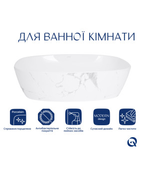 Раковина накладна Qtap Robin 500х380х140 мм, Marble, прямокутна, з донним клапаном QT04116302MR