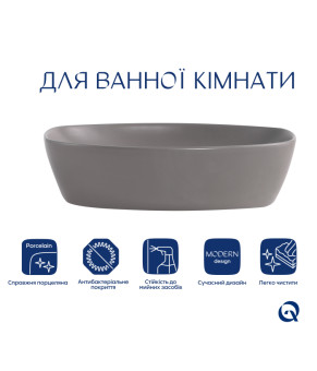Раковина накладна Qtap Robin 500х380х140 мм, Stone grey, прямокутна, з донним клапаном QT04116302SG