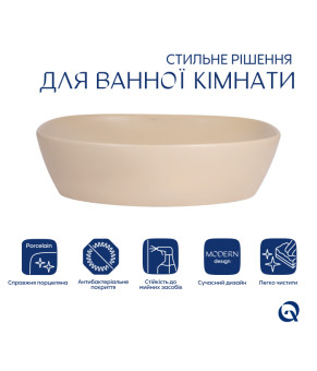 Раковина накладна Qtap Robin 500х380х140 мм, Beige, прямокутна, з донним клапаном QT04116302SB