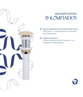 Раковина накладна Qtap Robin 500х380х140 мм, Beige, прямокутна, з донним клапаном QT04116302SB