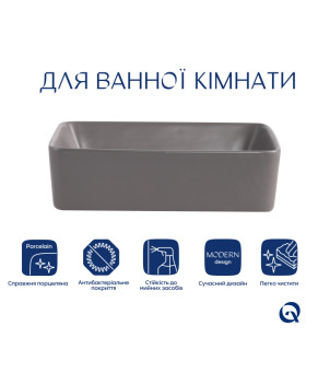 Раковина накладна Qtap Tern 480x370x135 мм, Stone grey, прямокутна, з донним клапаном QT17116069SG