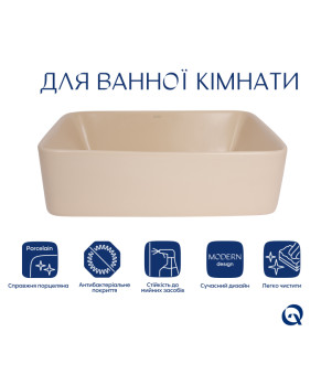 Раковина накладна Qtap Tern 480x370x135 мм, Beige, прямокутна, з донним клапаном QT17116069SB