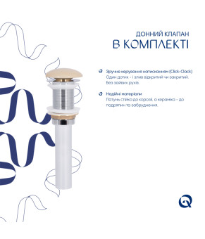 Раковина накладна Qtap Tern 480x370x135 мм, Beige, прямокутна, з донним клапаном QT17116069SB