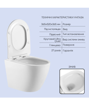Готове рішення Qtap для ванної кімнати: підвісний унітаз Robin Ultra Quiet 520x365x365 + комплект інсталяції Nest 4 в 1 (кругла клавіша Matt Black) (SD00053624)