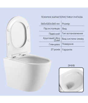 Готове рішення Qtap для ванної кімнати: підвісний унітаз Robin Ultra Quiet 520x365x365 + комплект інсталяції Nest 4 в 1 (лінійна клавіша White) (SD00053629)