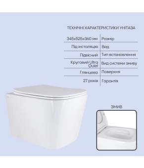 Готове рішення Qtap для ванної кімнати: підвісний унітаз Tern Ultra Quiet 525x345x360 + комплект інсталяції Nest 4 в 1 (лінійна клавіша White) (SD00053635)