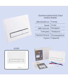 Готове рішення Qtap для ванної кімнати: підвісний унітаз Crow Ultra Quiet 520x360x290 + комплект інсталяції Nest 4 в 1 (лінійна клавіша White) (SD00054305)
