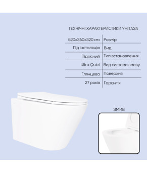 Готове рішення Qtap для ванної кімнати: підвісний унітаз Swan Ultra Quiet 520x360x320 + комплект інсталяції Nest 4 в 1 (квадратна клавіша Chrome) (SD00054312)