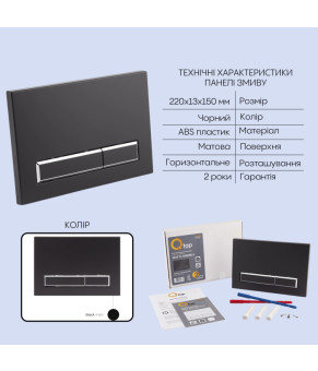Готове рішення Qtap для ванної кімнати: підвісний унітаз Crow Ultra Quiet 520x360x290 + комплект інсталяції Nest 4 в 1 (лінійна клавіша Matt Black) (SD00054320)