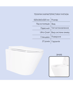 Готове рішення Qtap для ванної кімнати: підвісний унітаз Swan Ultra Quiet 520x360x320 + комплект інсталяції Nest 4 в 1 (квадратна клавіша Satin) (SD00054330)