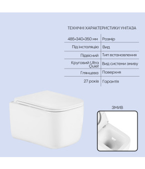 Готове рішення Qtap для ванної кімнати: підвісний унітаз Gemini Ultra Quiet 485×340×350 + комплект інсталяції Nest 4 в 1 (кругла клавіша Satin) (SD00056002)