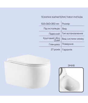 Готове рішення Qtap для ванної кімнати: підвісний унітаз Taurus Ultra Quiet 515×360×350 + комплект інсталяції Nest 4 в 1 (кругла клавіша White) (SD00055990)