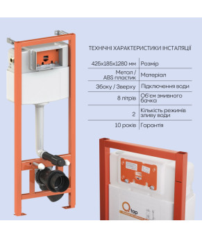 Готове рішення Qtap для ванної кімнати: підвісний унітаз Taurus Ultra Quiet 515×360×350 + комплект інсталяції Nest 4 в 1 (кругла клавіша White) (SD00055990)