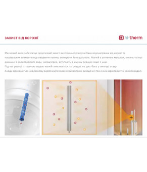 Бойлер hi-therm LUMIA TECH 80 DRY