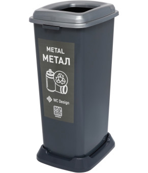 Корзина для сортировки мусора Eformetal 70 л. (МЕТАЛЛ), серый пластик с серой крышкой RBM70