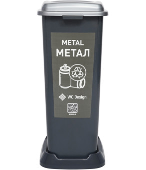 Корзина для сортировки мусора Eformetal 70 л. (МЕТАЛЛ), серый пластик с серой крышкой RBM70