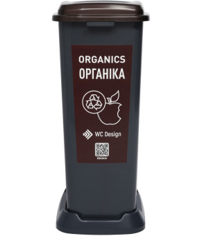 Корзина для сортировки мусора 70 л. Eformetal (ОРГАНИКА), серый пластик с коричневой крышкой RBO70