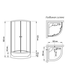Душевая кабина с глубоким поддоном KO&PO 7125-90-F 90х90x195 см матовое стекло 4 мм (C10248)