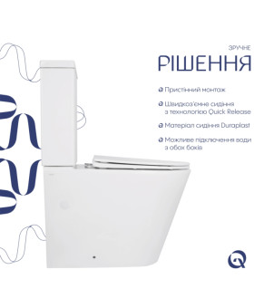 Унітаз підлоговий Qtap Swan Eco Ultra Quiet з сидінням Soft-close 640x360x835 мм QTSWA27W48748 White