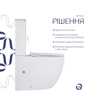 Унітаз підлоговий Qtap Robin New Ultra Quiet безобідковий з сидінням Soft-close WHITE QT13226083AW