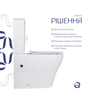Унітаз підлоговий Qtap Virgo Ultra Quiet безобідковий з сидінням Soft-close WHITE QT18226092AW