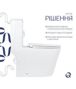 Унітаз-моноблок підлоговий Qtap Kolibri Ultra Quiet безобідковий з сидінням Soft-close WHITE QT10226380W