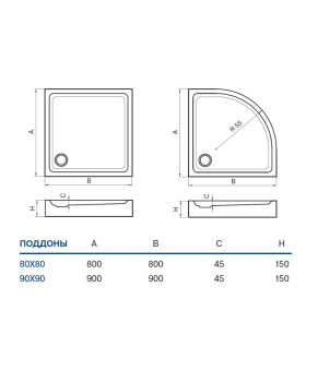 Поддон Koller Pool Round 80x80 ROUND80S