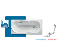 купити недорого Ванна Koller Pool Olimpia 150x70 (63171) с сифоном и ножками