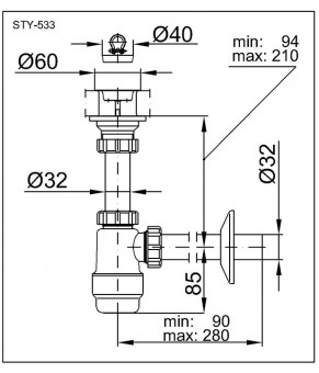Сифон Styron STY-533