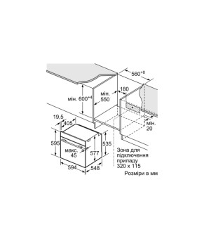 Духовой шкаф Bosch Serie 8 HBG 6764B1