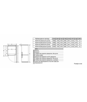 Холодильник Bosch KGN 49XW30U