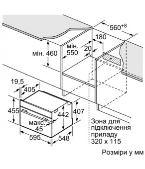 Духовка SIEMENS CD 634GBS1