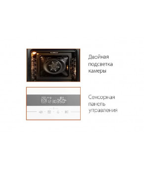 Духовка электрическая Fabiano FBO 230 Lux Black 8141.404.0719
