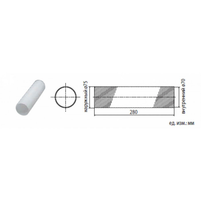 Пластиковий гільза-подовжувач Mitsubishi Electric P-100P-E