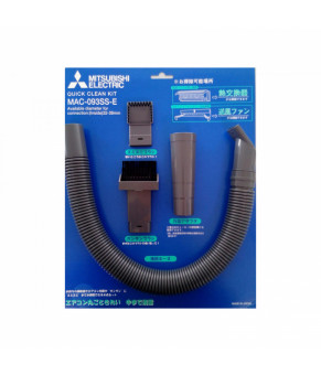 Комплект насадок Mitsubishi Electric MAC-093SS-E
