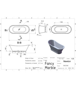 Ванна Fancy Marble Newton 160х65 901600010