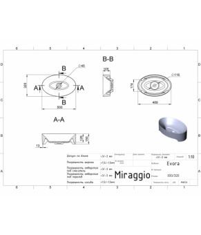 Умивальник Fancy Marble Evora 8405101