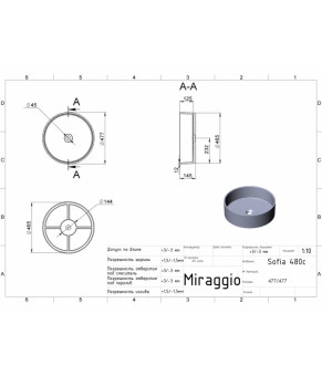 Умывальник Fancy Marble Sofia 5605101