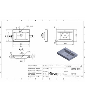 Умывальник Fancy Marble Varna 600 5106101