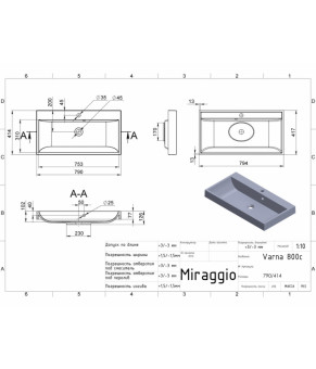 Умывальник Fancy Marble Varna 800 5108101