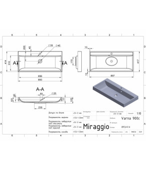 Умывальник Fancy Marble Varna 900 5109101