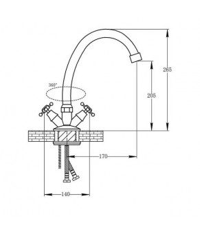 Смеситель Qtap Dominox ANT 271