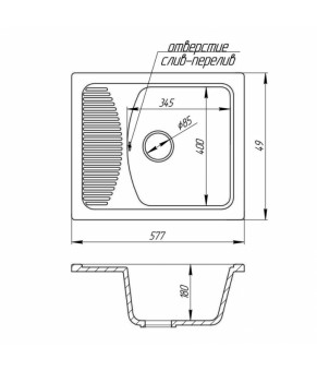 Кухонная мойка Fosto SGA-800 FOS5850SGA800