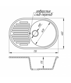 Кухонная мойка Fosto SGA-420 FOS7446SGA420