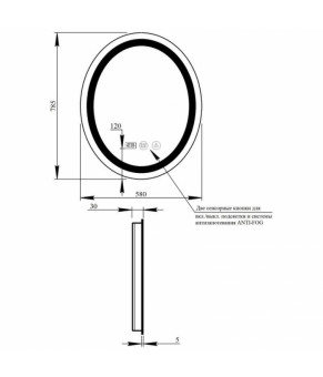 Дзеркало Qtap Mideya LED DC-F801