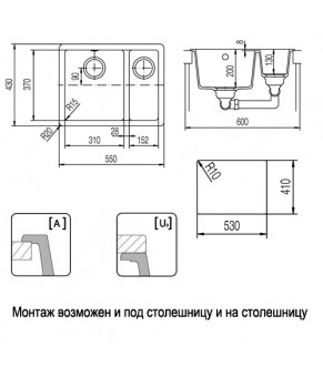 Кухонная мойка Schock Quadro N-150 Onyx 10