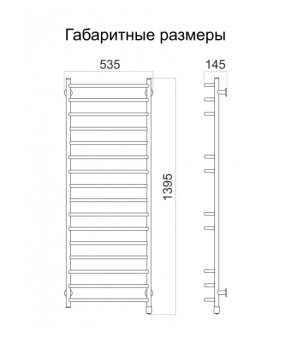 Полотенцесушитель Теплый мир Премьера R 1072